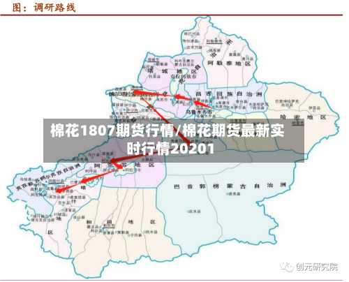 棉花1807期货行情/棉花期货最新实时行情20201