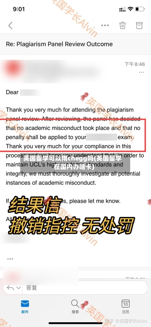 英国留学可以用chegg吗(英国留学在国内办啥卡)